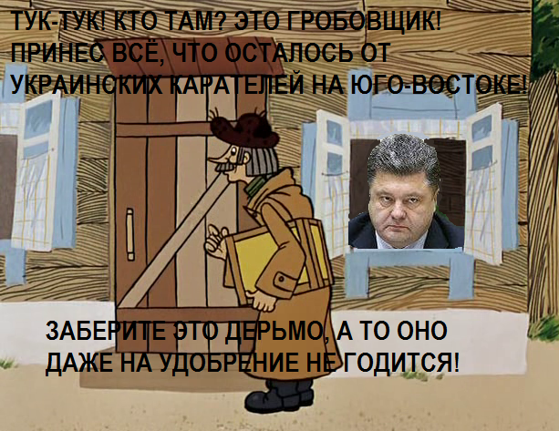День народного единства