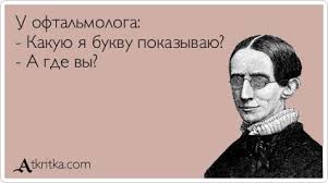 Показалось...