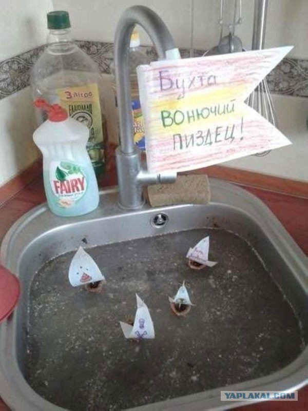 Весёлые картинки