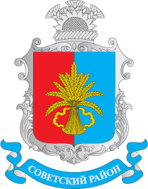 А Вы знаете герб своего города?