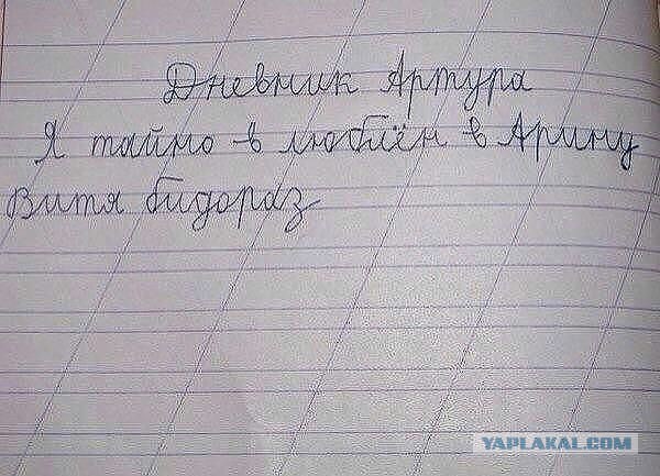 Весёлое из сети