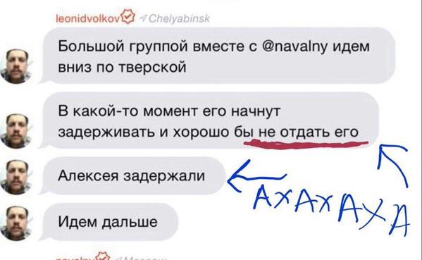 Поразительная взаимовыручка рЭвалюционЭров