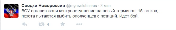 Перемирие кончилось, едва начавшись.