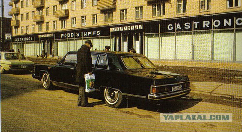 Ценности детей 80-х