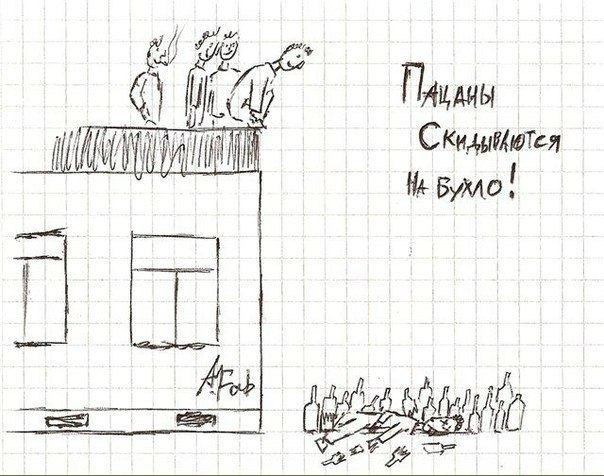 Смешные и не очень картинки из ВК (часть 2)