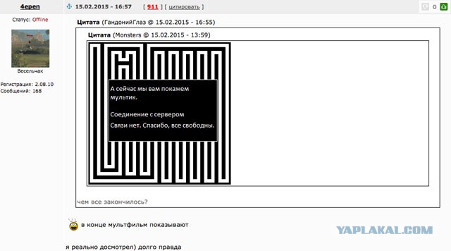 Подборка прикльных GIF