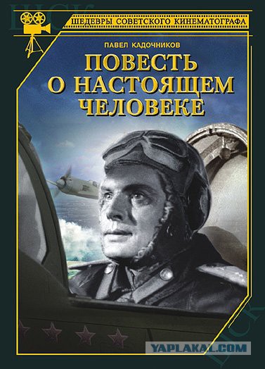 Лучшие советские фильмы о Великой Отечественной