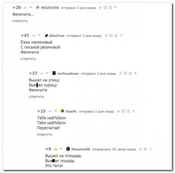 Смешные комментарии из социальных сетей