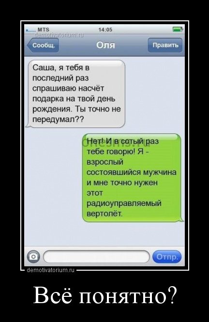 Смешные комментарии из социальных сетей