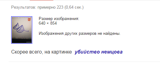 Жена прислала картинку
