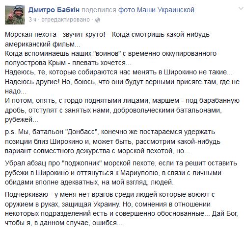 Перемирие кончилось, едва начавшись. Часть 12