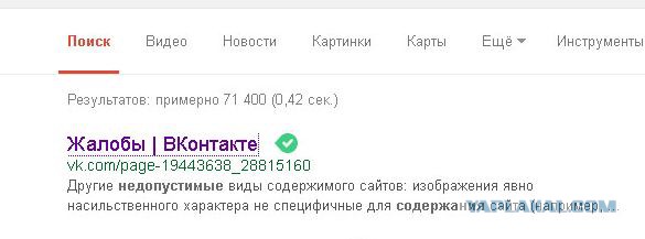 СЕЛФИ! этож надо блядь до такого додуматься!