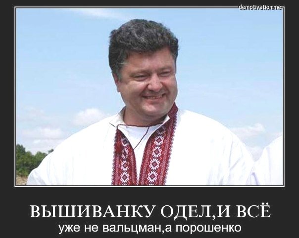 Скандал во Львове