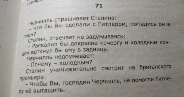 А вы бы убили Гитлера-ребёнка, попав в прошлое?