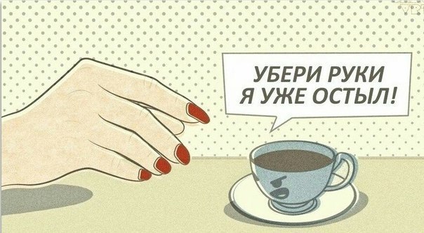 Картинки на пятницу