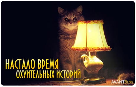 Электричество, это не хухры-мухры!