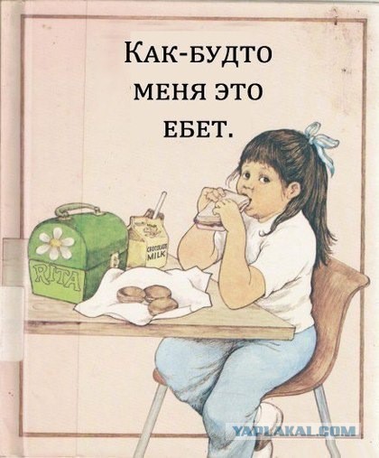 На тему мототоксикоза