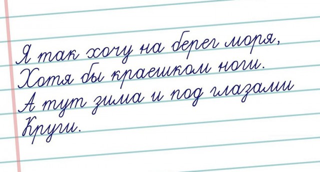Анекдоты. Просто анекдоты.