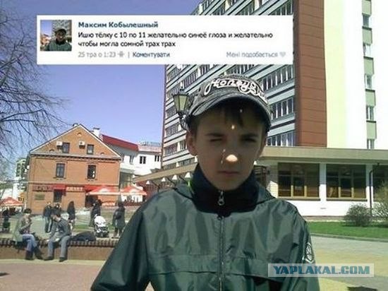 Ужасы и приколы из соцсетей 18+