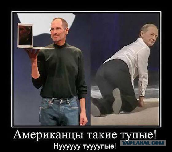 Минфин США обвинил Путина в коррупции
