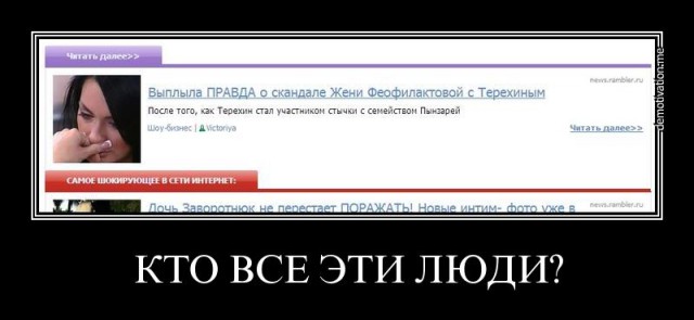 Обсуждали начальство в чате - уволили всех