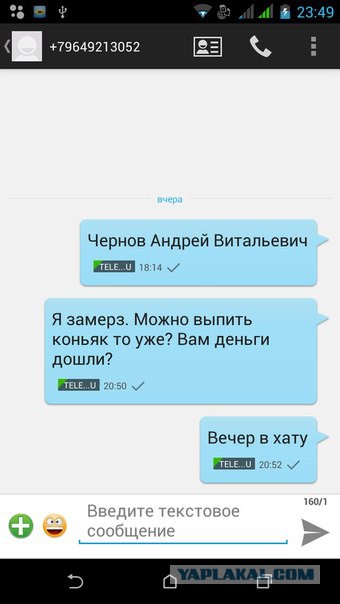 Опять Авито и самый главный начальник полиции