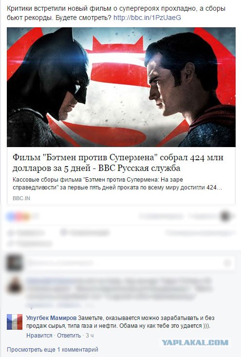 Масляков зарабатывает на командах КВН 3,5 миллиона долларов в год