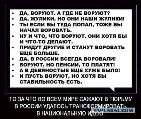 Бастрыкин предложил законодательно оформить государственную идеологию
