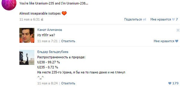 Смешные комментарии из социальных сетей 10.06.2016