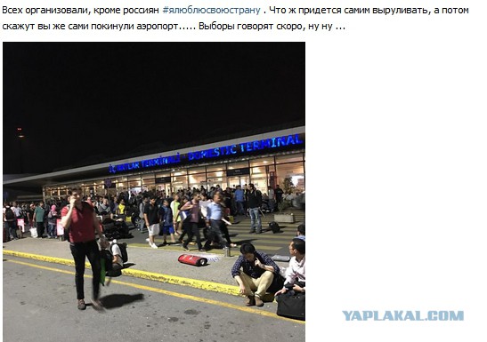 В аэропорту Стамбула произошел взрыв
