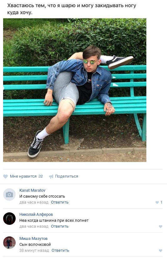 Ужасы и приколы из соцсетей 18+