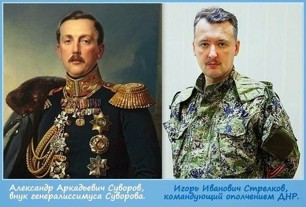 Слушай и знай против чего стоит Донбасс!