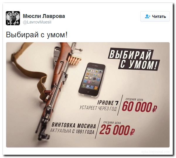 Тем, кто удивлен непрактичным фишкам Iphone7, предлагаю вспомнить, как заряжается мышь от Apple.