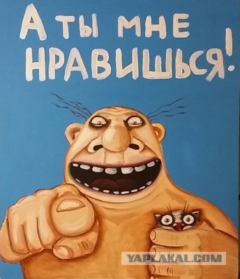 Паша, передаю эстафету.