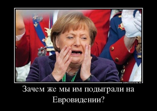 Киеву не хватит денег на Евровидение даже при поддержке Европы