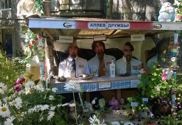Набор пикселей