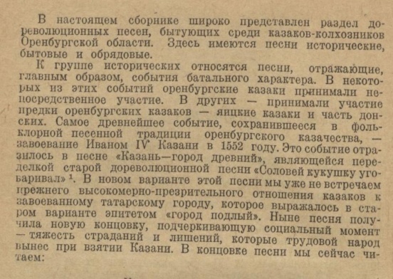 Для CHEKIST111 и прочих традиков про татар из Монголии