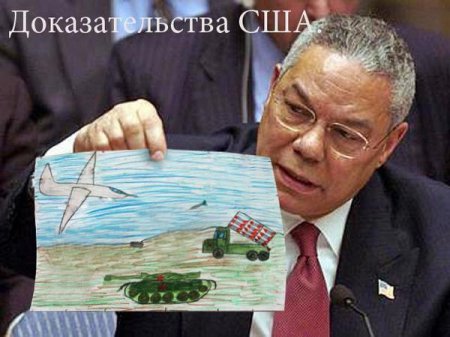 Госдеп отказался предоставить доказательства «ударов России» по Алеппо