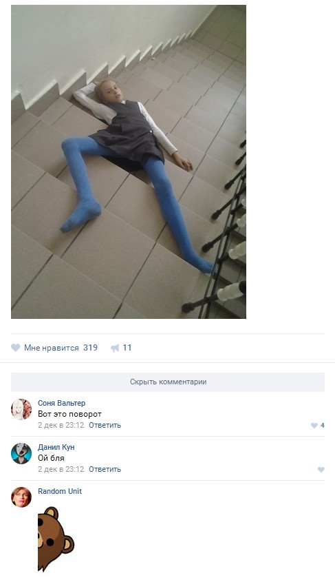 Ужасы и приколы из соцсетей 18+