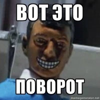 Несправедливость