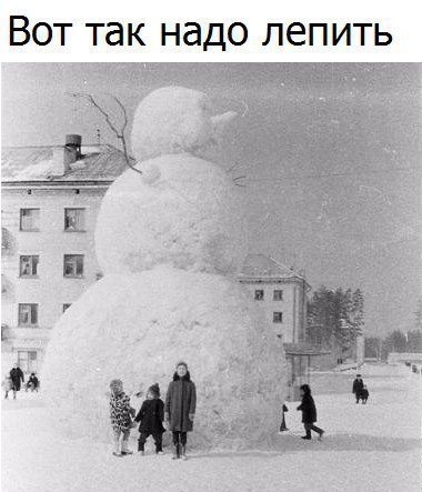 Месть снеговика
