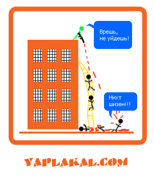 Катаклизмы на ЯПе
