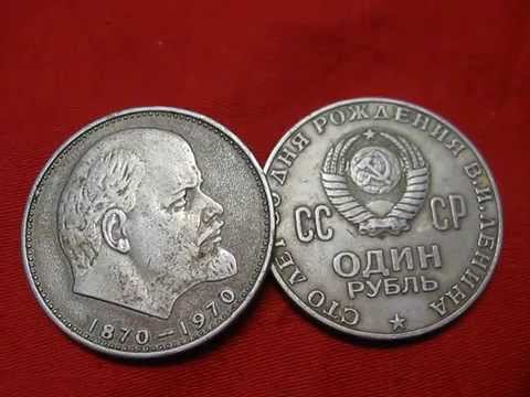Советские деньги, настоящие деньги...