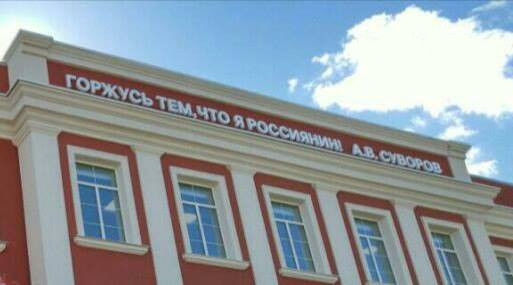 Люди русские, а правильно ли называть себя «россиянами»?
