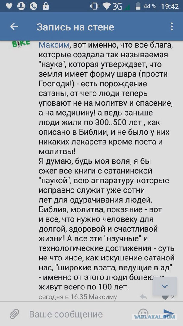 А что там, за смертью....