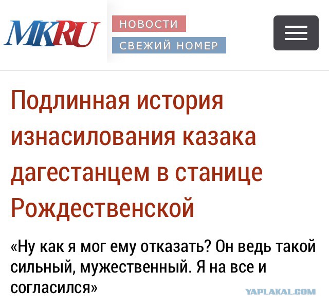 Питерские казаки пригрозили лишить Трампа звания есаула