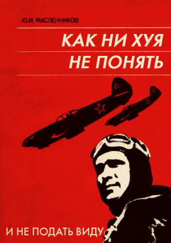 Без рисёчей и кейсов в коворкинге для стартапа? Это вообще законно?