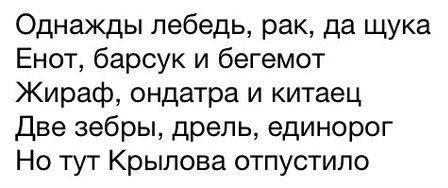 Картинки смешные из интернетов