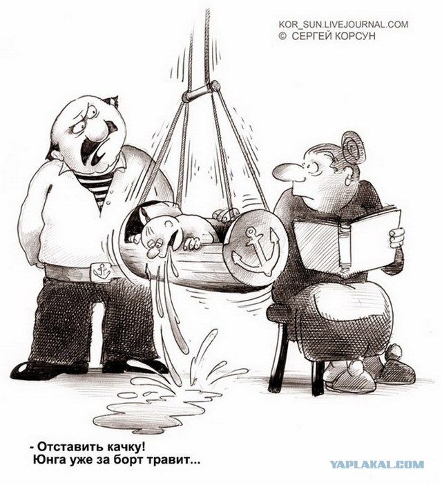 Сергей Корсун (карикатурки)