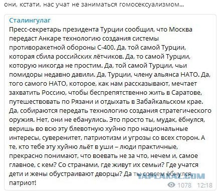 Россияне должны срочно репатриировать свои активы с Запада.